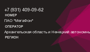 9314090962